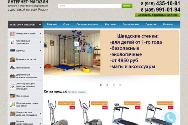 Кракен лучший маркетплейс