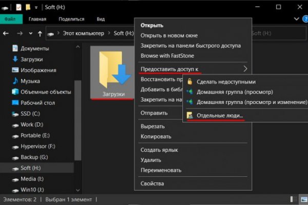 Kraken даркнет gigageek ru
