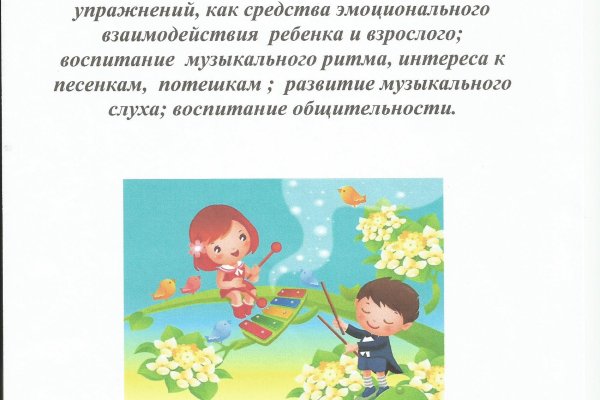 Где найти рабочую ссылку на кракен