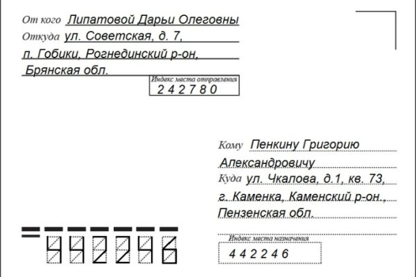 Кракен маркет даркнет только через торг