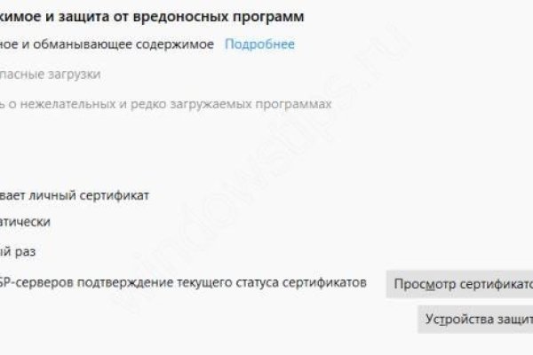 Kraken даркнет что это