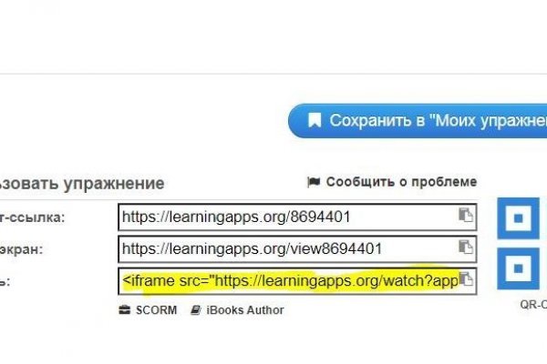 Darknet ссылки