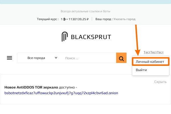 Кракен зеркало сегодня