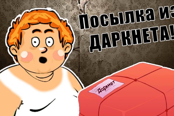 Регистрация на сайте кракен