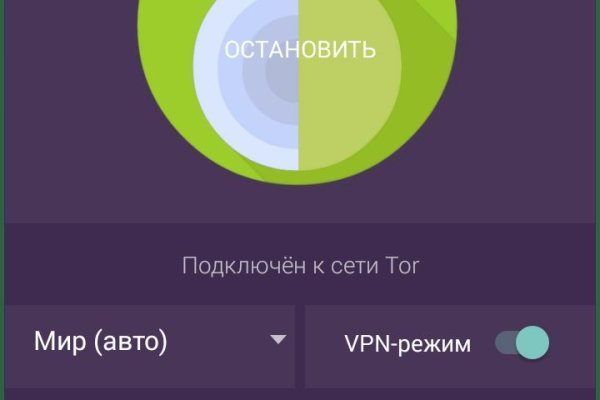 Как найти актуальную ссылку на кракен