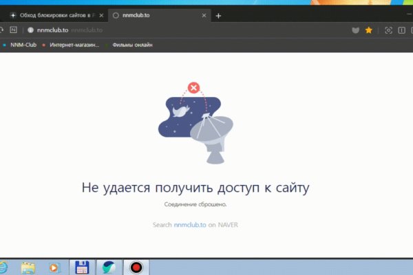 Kraken 19 at сайт