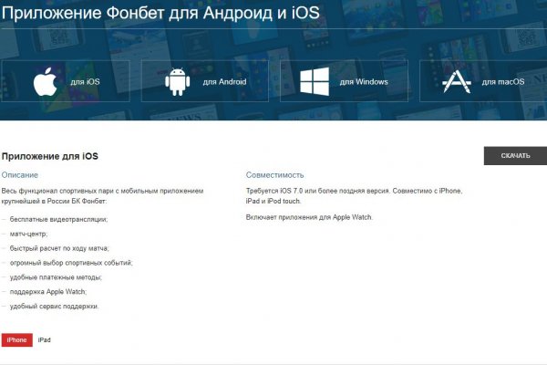 Кракен новая гидра