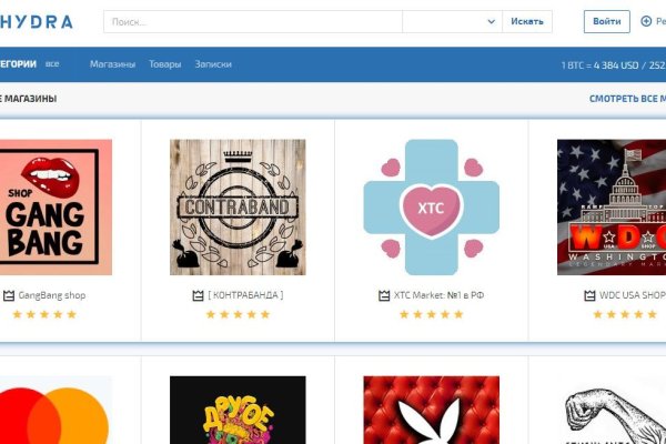 Кракен верное зеркало