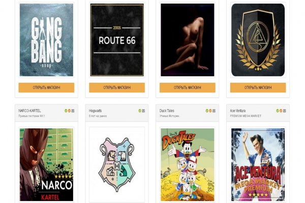 Кракен наркота