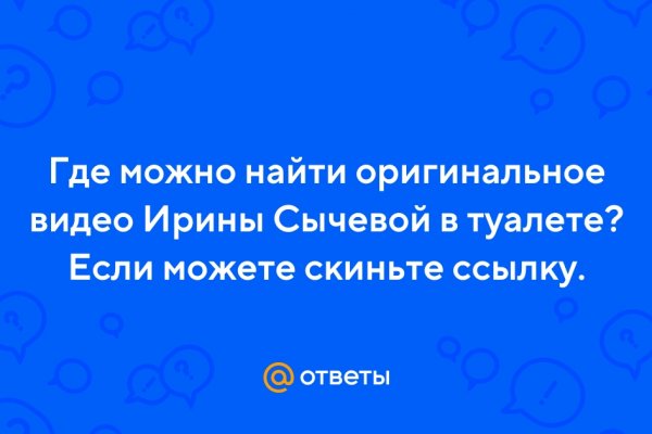 Кракен через браузер