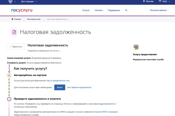 Кракен вход kr2web in