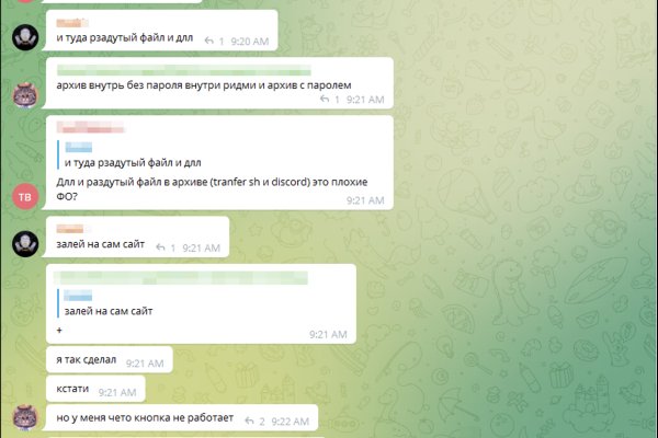 Kraken домен