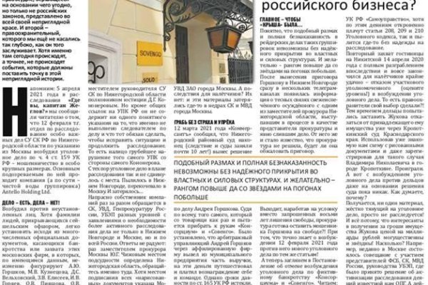 Кракен актуальная ссылка тор