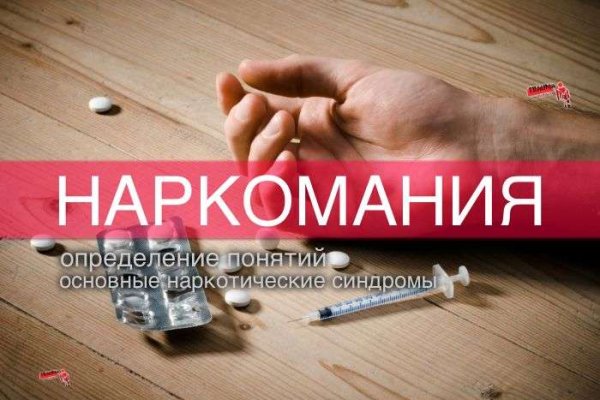 Кракен ссылка орион