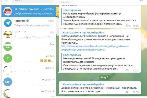 Даркнет сайт скачать