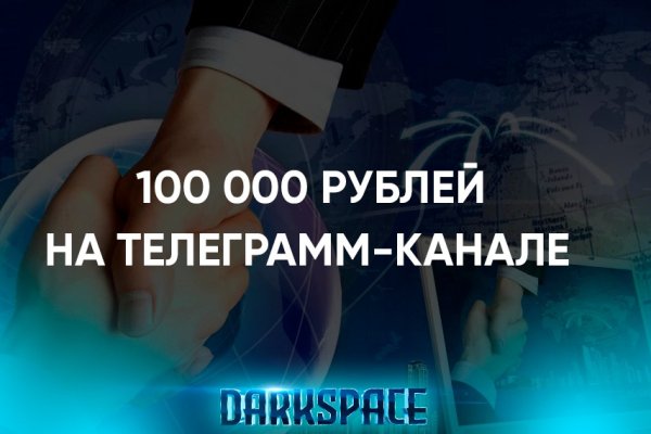 Кракен зеркало 2025