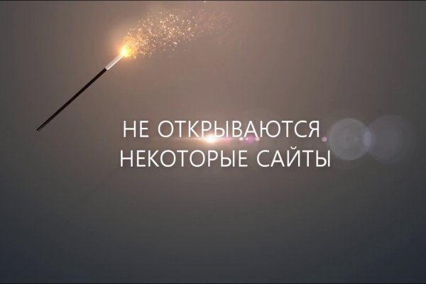 Кракен krakens13 at