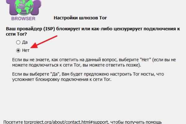 Кракен сайт kr2web in