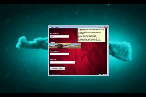 Кракен онион даркнет площадка