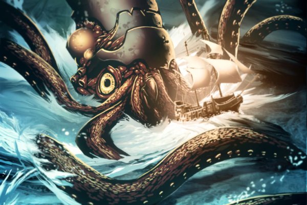 Как найти kraken