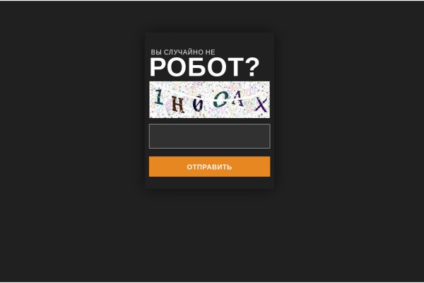 Купон кракен даркнет