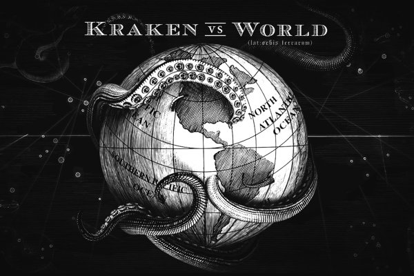 Kraken official