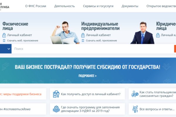 Кракен даркнет текст