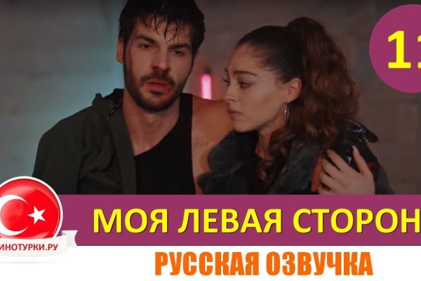 Кракен наркота