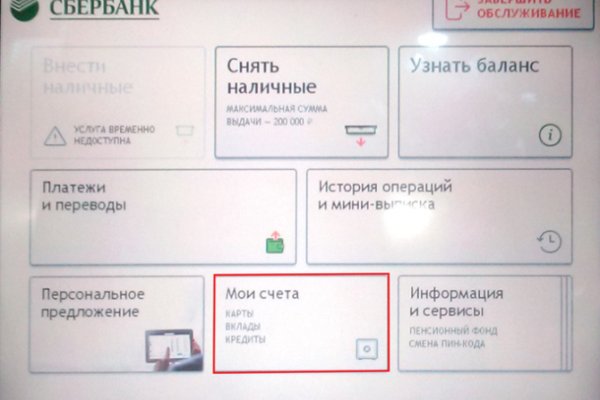 Кракен тор ссылка онион