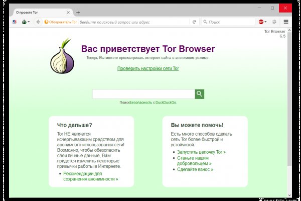 Почему не работает сайт кракен