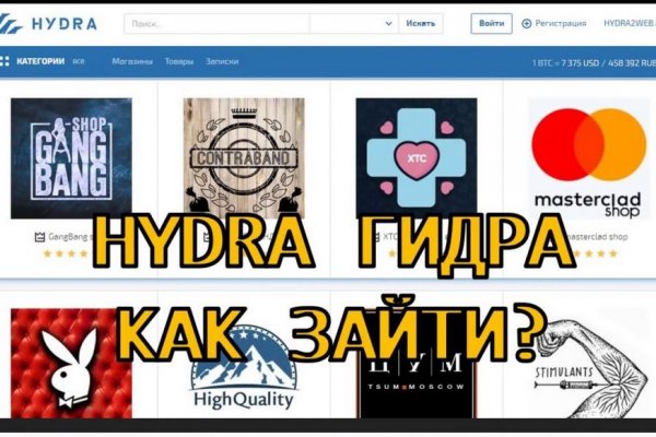 Официальный сайт даркнет