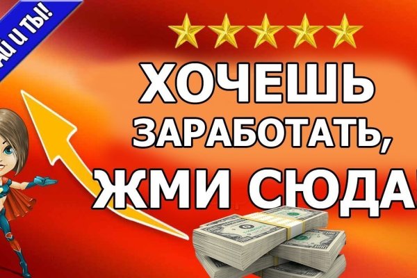 Как найти актуальную ссылку на кракен