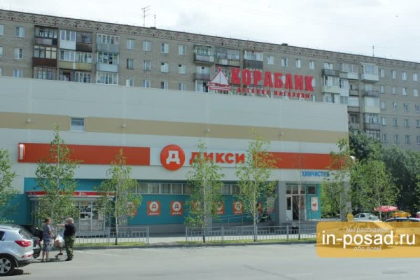 Kraken13 at сайт