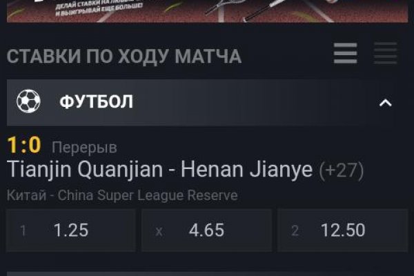 Забыл пароль от кракен