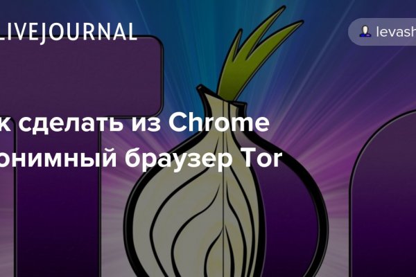 Кракен даркнет рабочая