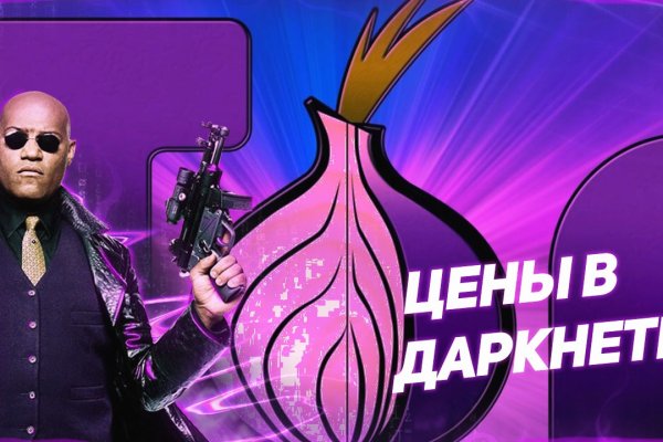 Кракен даркнет зеркало пв