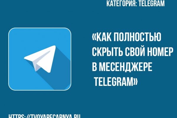 Кракен сайт kr2web in официальный ссылка