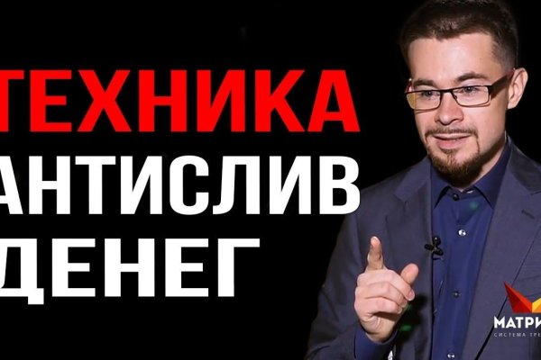 Можно вывести деньги с кракена