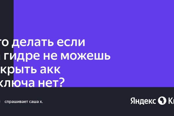 Кракен это современный даркнет маркетплейс