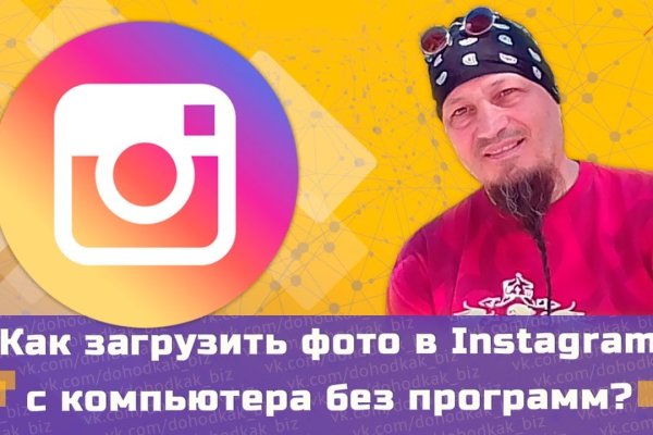 Где брать ссылки на кракен