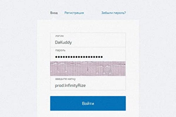 Кракен макет даркнет