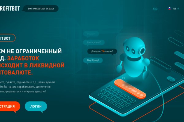 Кракен площадка зеркало