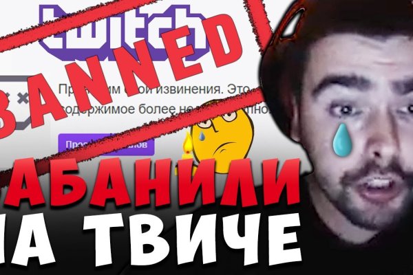 Кракен нет